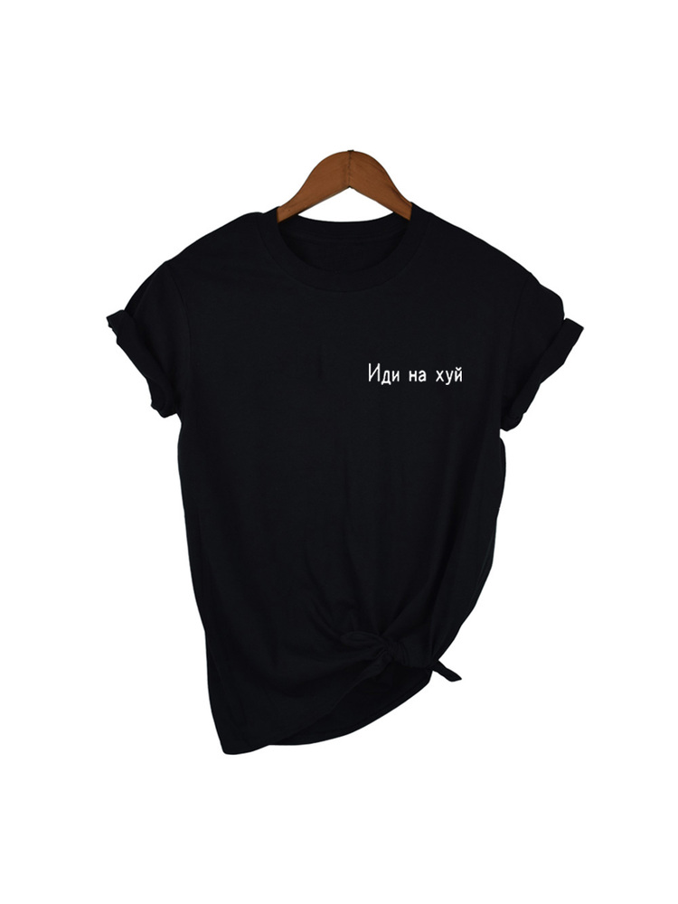 Fashion Russian Letter Print E - Women Fashion Quotes recension och pris